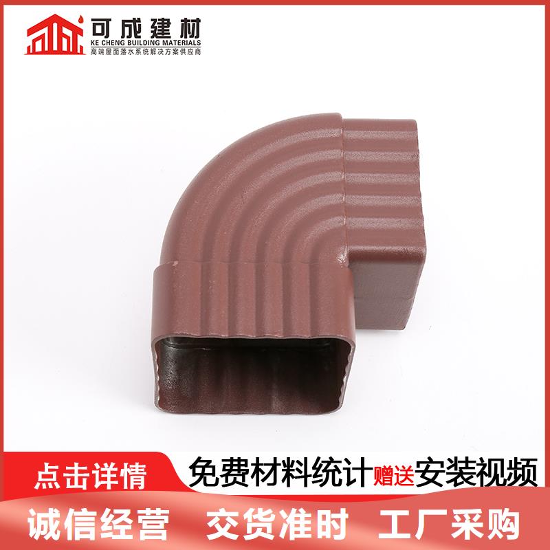 雨水管,落水系统品质优良好产品有口碑