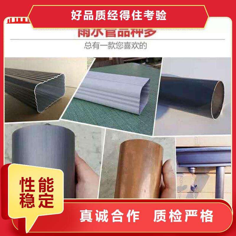 雨水管【铝合金天沟落水系统】产地采购当地生产商