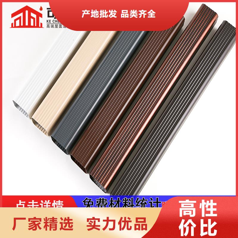 雨水管【铝合金天沟落水系统】一个起售供货及时