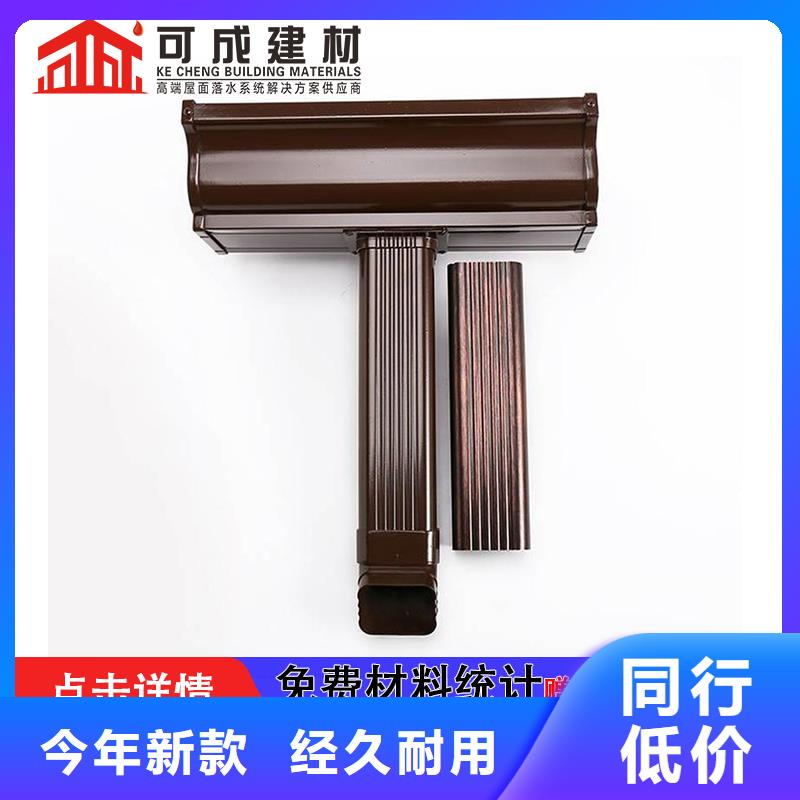 雨水管【铝合金连廊】价格实惠工艺精细质保长久