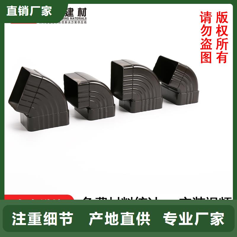 【雨水管,铝合金窗花工艺层层把关】产地直供