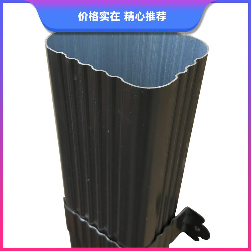 雨水管_7英寸彩铝天沟匠心打造本地经销商