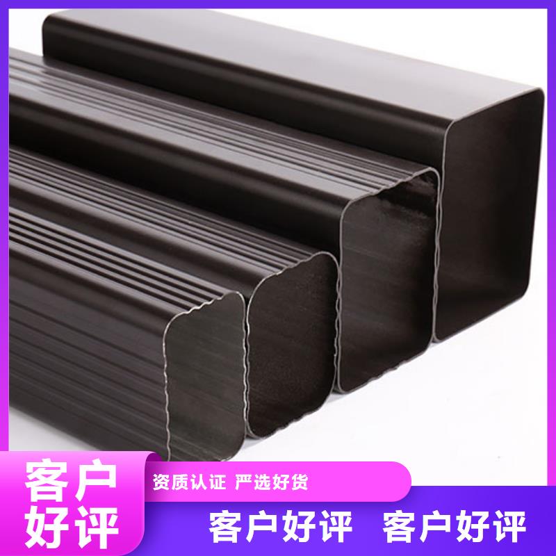 雨水管彩铝型7英寸天沟价格透明同城公司