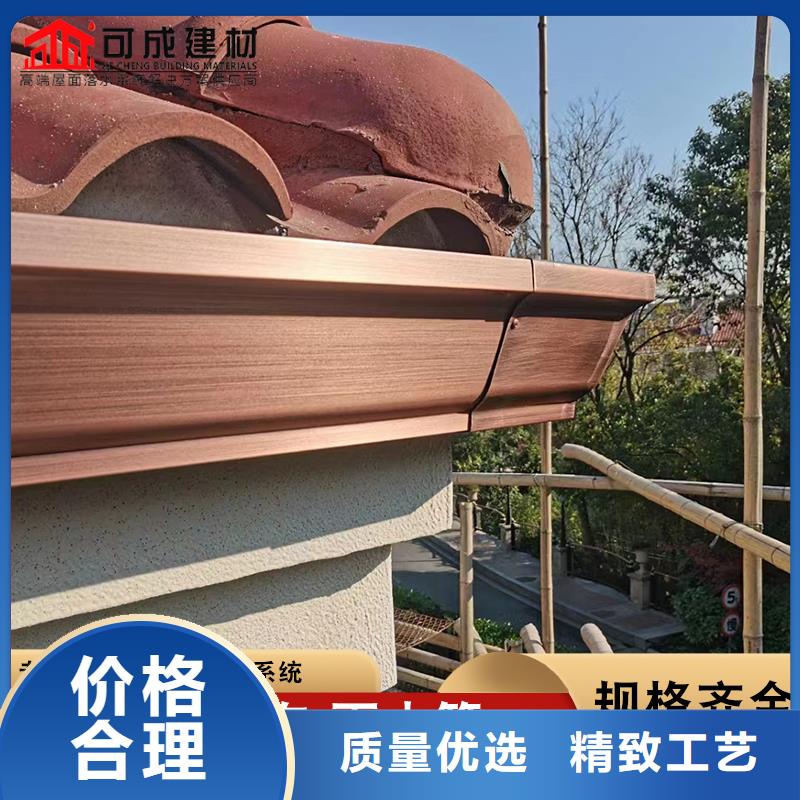 彩铝天沟 厂房彩钢雨水管拥有多家成功案例加工定制