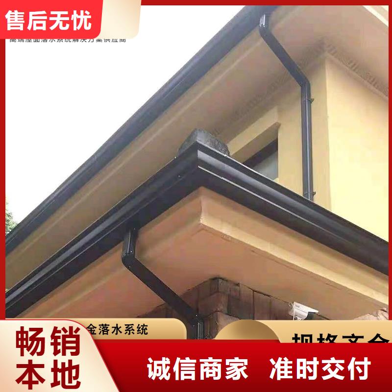 盛铖屋面金属落水系统规格型号全附近品牌