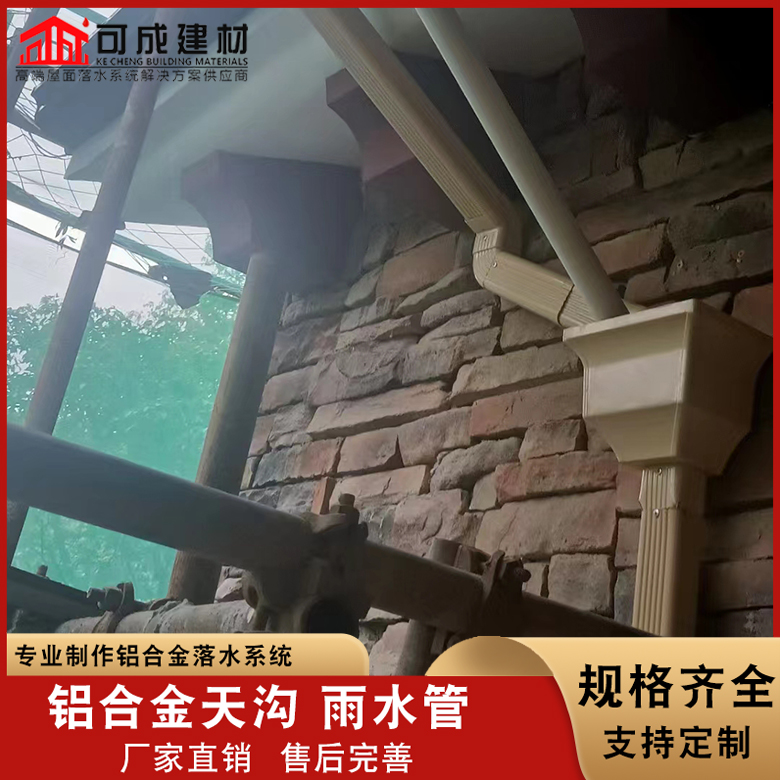 盛铖金属落水系统商家