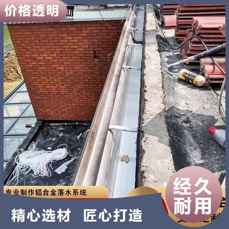 彩钢108*144雨水管厂家供应厂家直销省心省钱