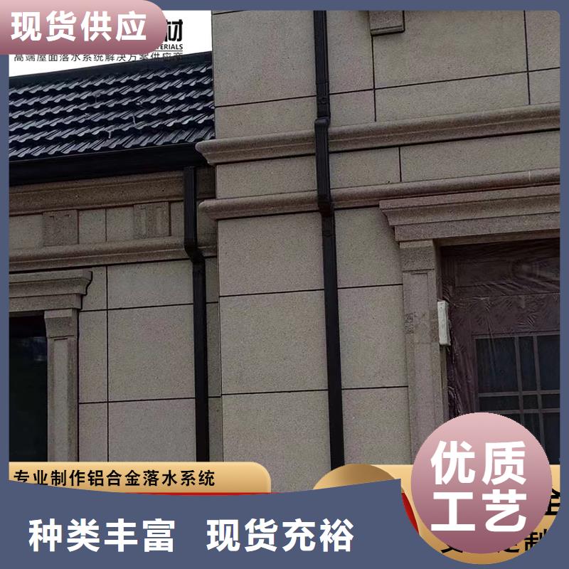 铝合金落水管良心厂家实体厂家支持定制