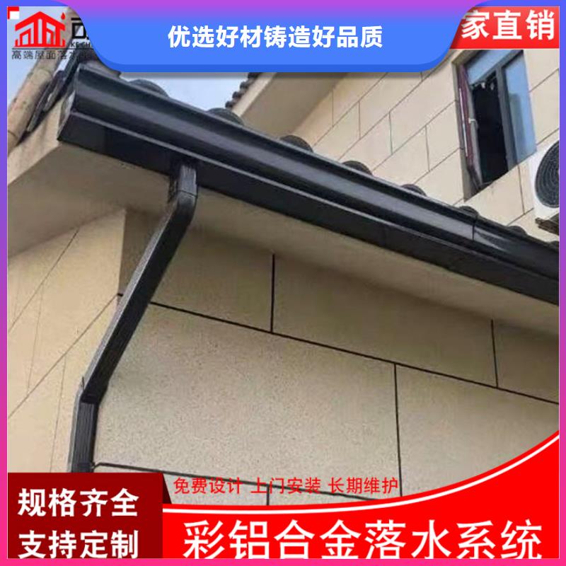 铝合金雨水管厂家价格同城生产商