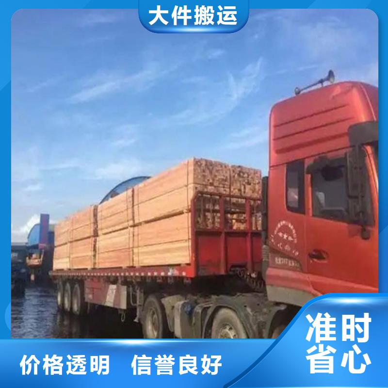 绥化物流_成都到绥化整车零担公司回头车