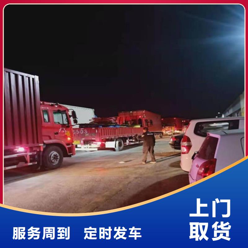 ​河南物流重庆到河南物流公司当日发车