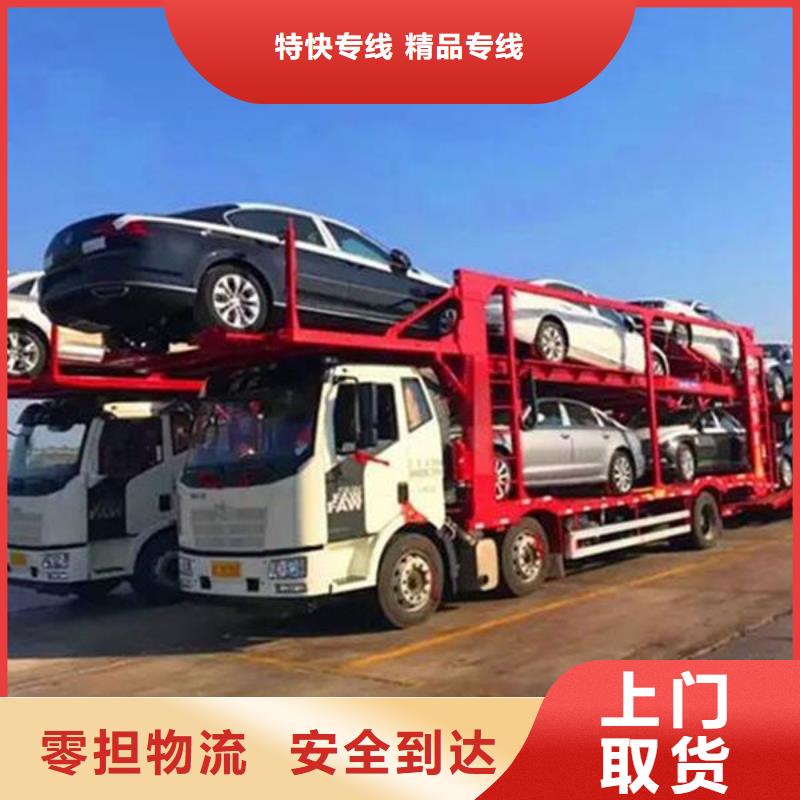 【梧州物流上海到梧州整车运输回头车】