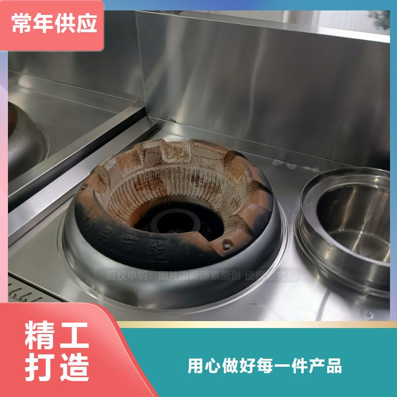 植物油燃料,无醇燃料灶具质量安心本地经销商