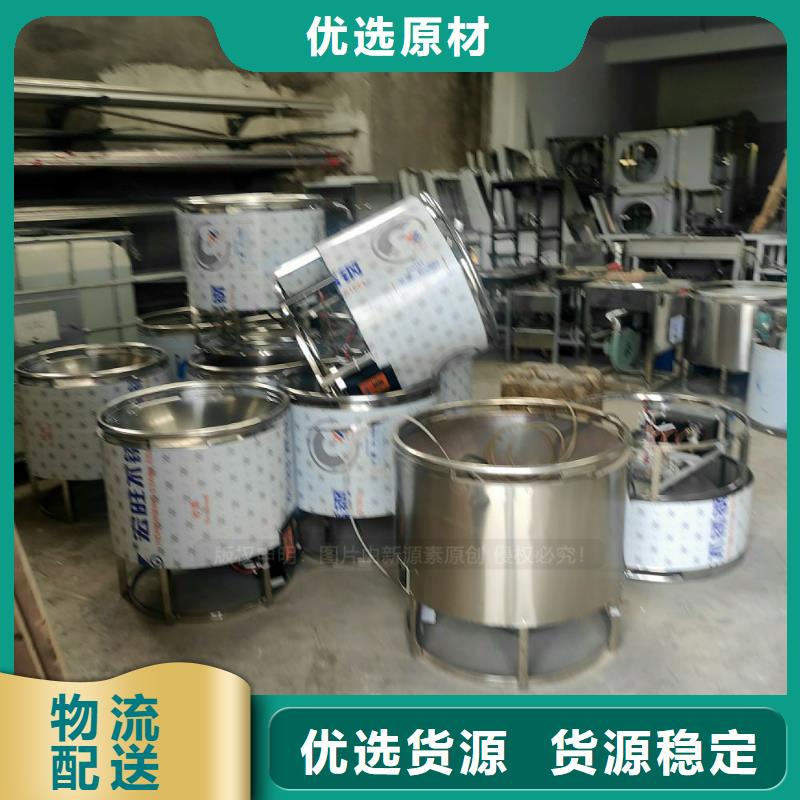 【植物油燃料新型醇基燃料一周内发货】本地生产厂家