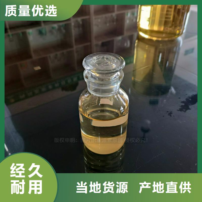 植物油燃料无醇燃料厂家按需设计本地制造商