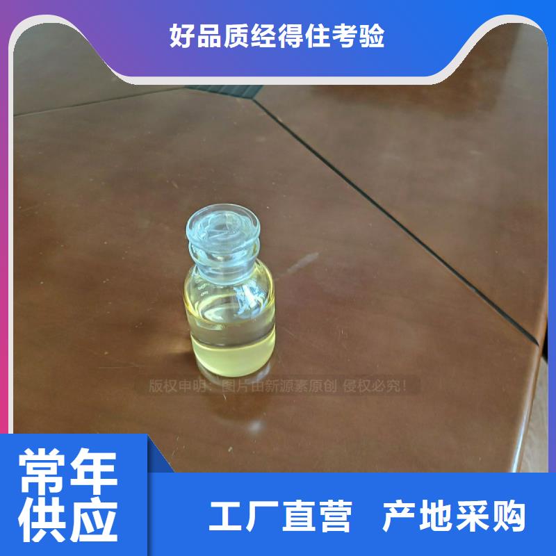 【植物油燃料甲醇燃油家用灶标准工艺】同城公司