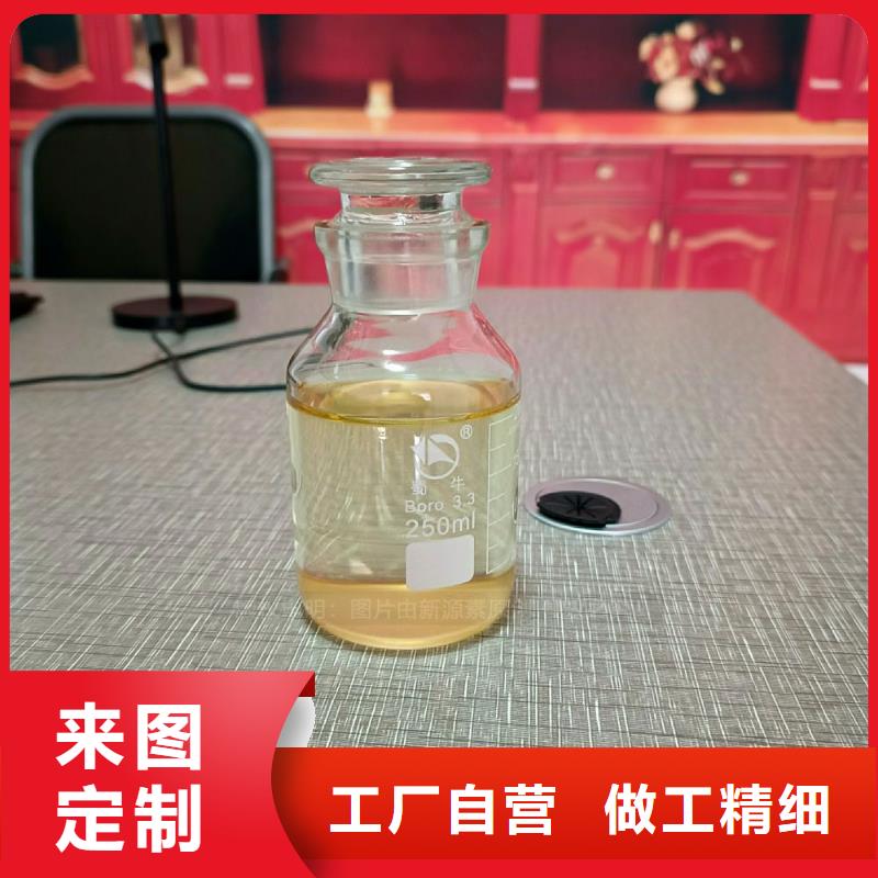 【植物油燃料【植物油灶具】质量上乘】诚信厂家