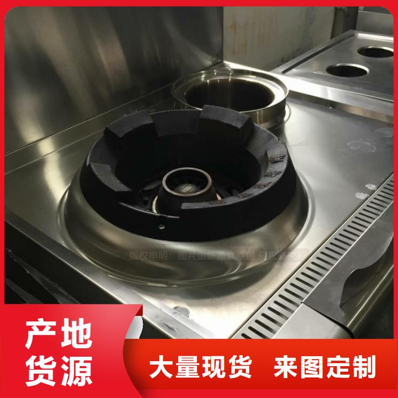 无醇燃料【新型醇基燃料】贴心服务本地公司