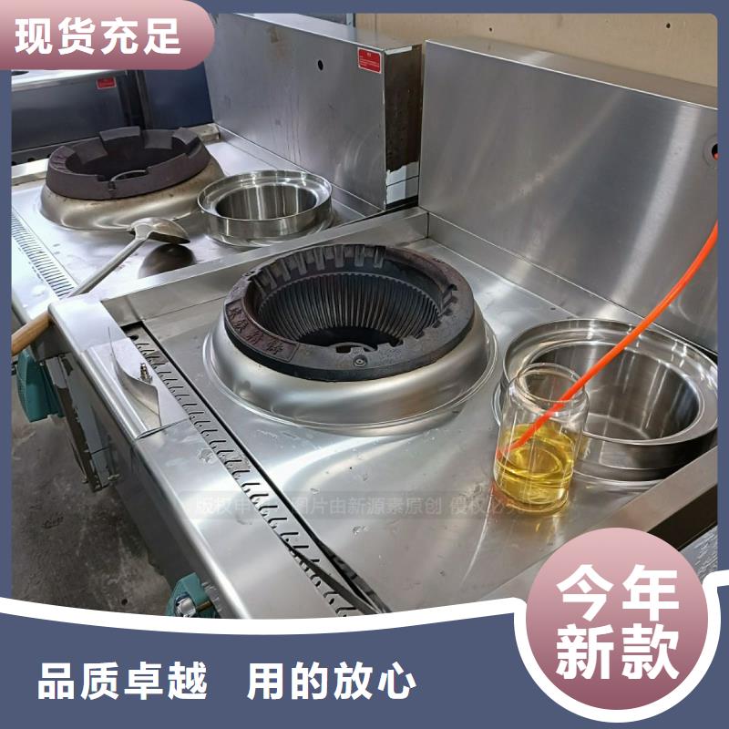 无醇燃料【生物燃料油】真材实料加工定制当地品牌