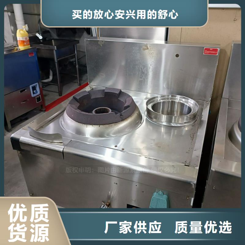 无醇燃料_生物质液体燃料经验丰富品质可靠附近品牌