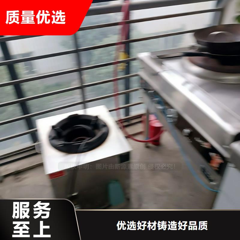 无醇燃料新型无醇燃料炉具厂家实力大当地制造商