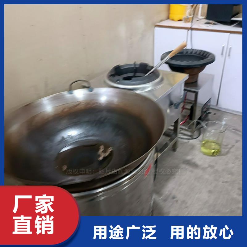 无醇燃料_甲醇燃油家用灶省心又省钱多种优势放心选择