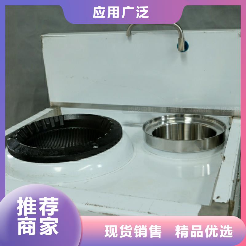 新能源燃料环保节能生物燃油出货及时价格透明