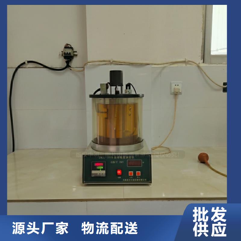 新能源燃料-环保节能生物燃油支持大小批量采购本地供应商