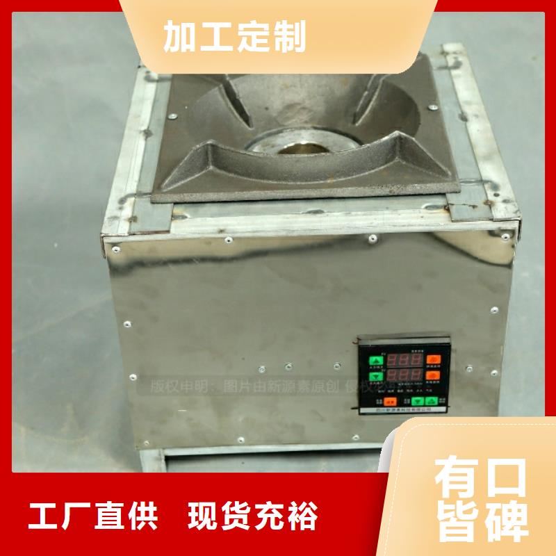 新型燃料-饭店新能源植物油燃料优选厂家优良工艺