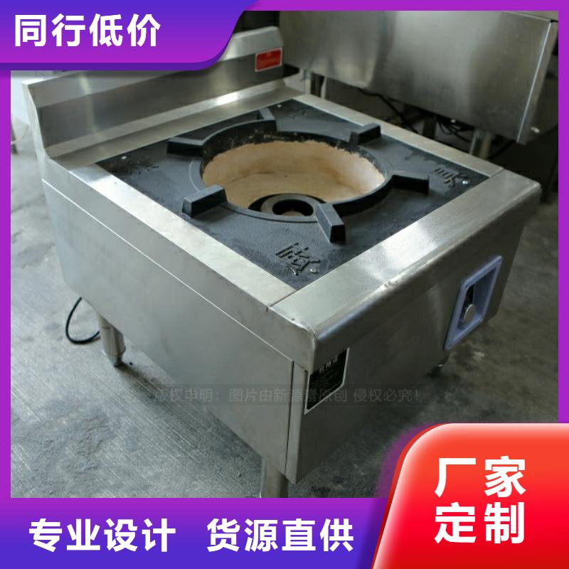 新型燃料【【甲醇燃油炉具】】品质保证品质有保障