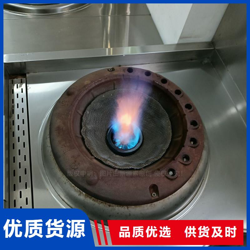 植物油灶具植物油燃料厂家设备齐全支持定制多年行业积累