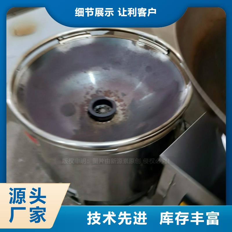 植物油灶具无醇燃料灶具品种全支持货到付清