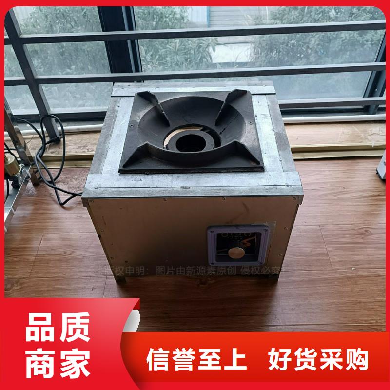 植物油灶具-环保节能生物燃油质量三包诚信可靠