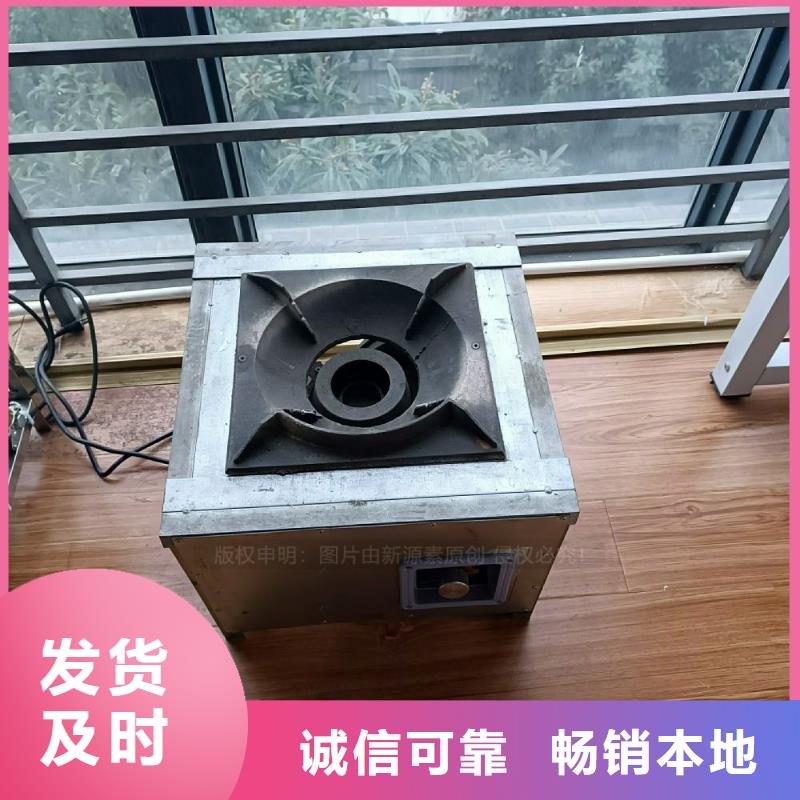 植物油灶具,厨房无醇燃料诚信为本同城公司