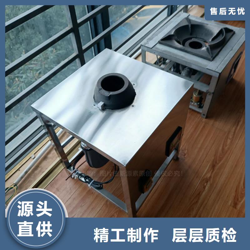 植物油灶具【无醇燃料灶具】工厂直销工厂现货供应