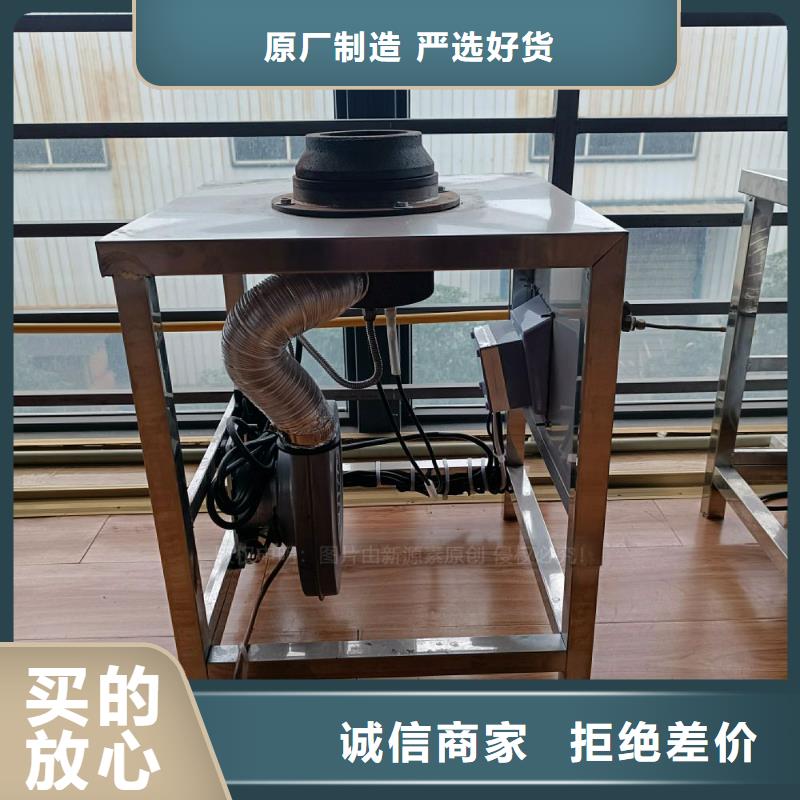 植物油灶具生物燃料油源头厂商当地经销商