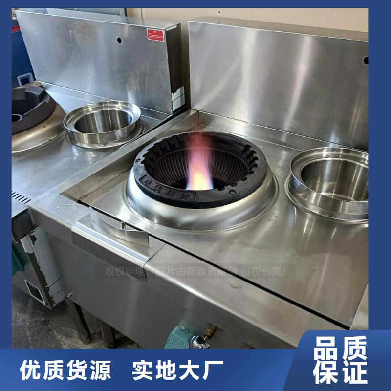 无醇燃料灶具【甲醇燃油】准时交付专业按需定制