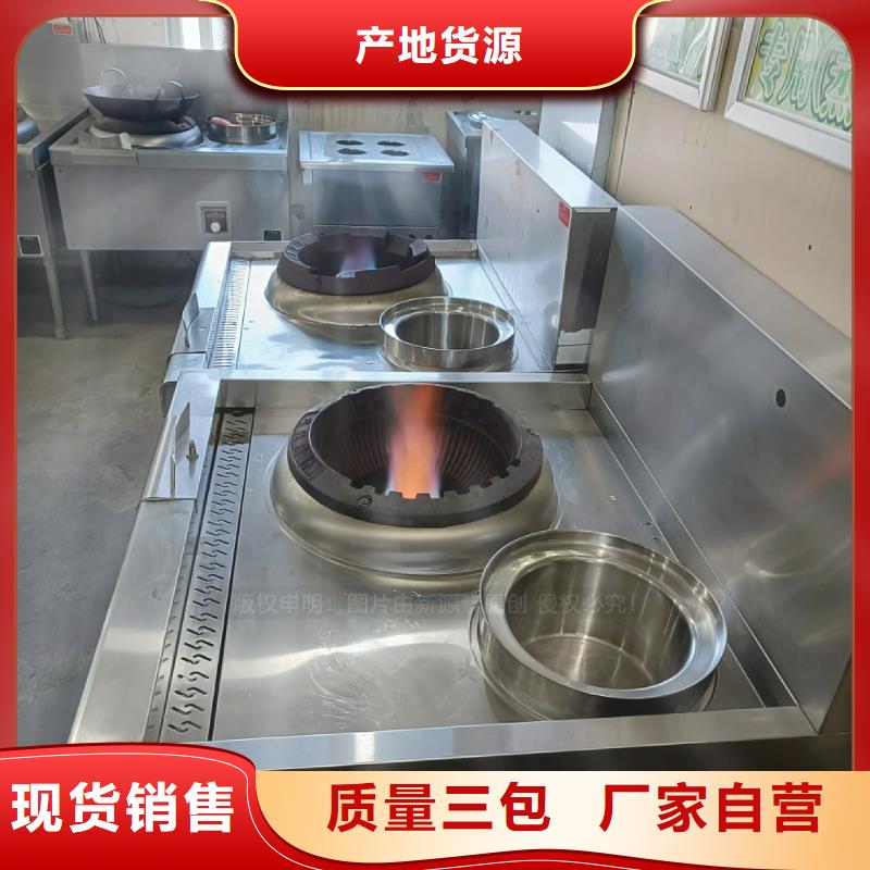 【无醇燃料灶具】_甲醇燃油家用灶正品保障附近货源