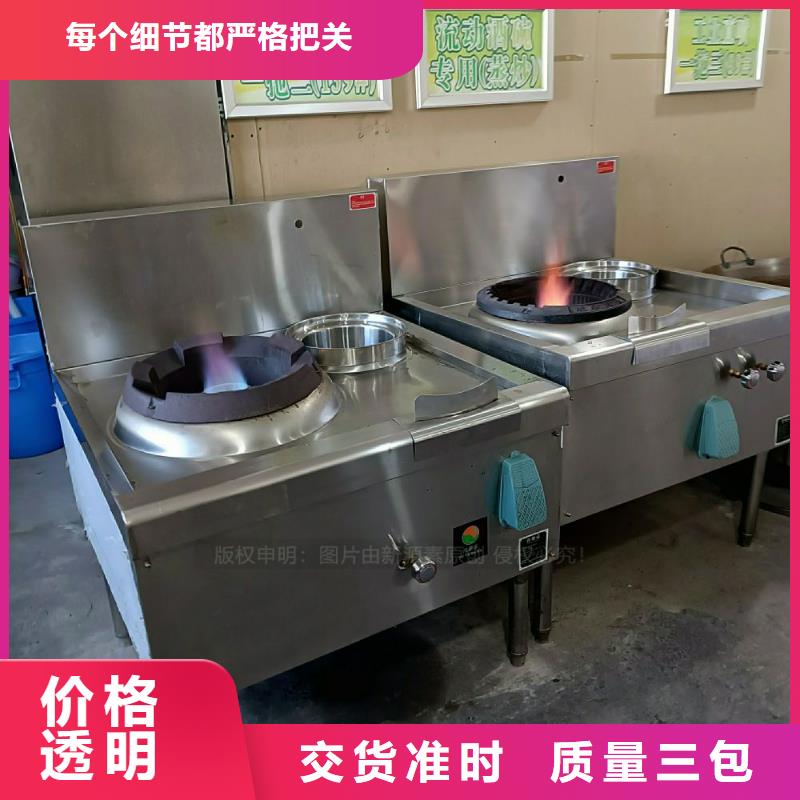 【无醇燃料灶具脂肪酸甲酯燃料用心做好细节】一站式供应厂家