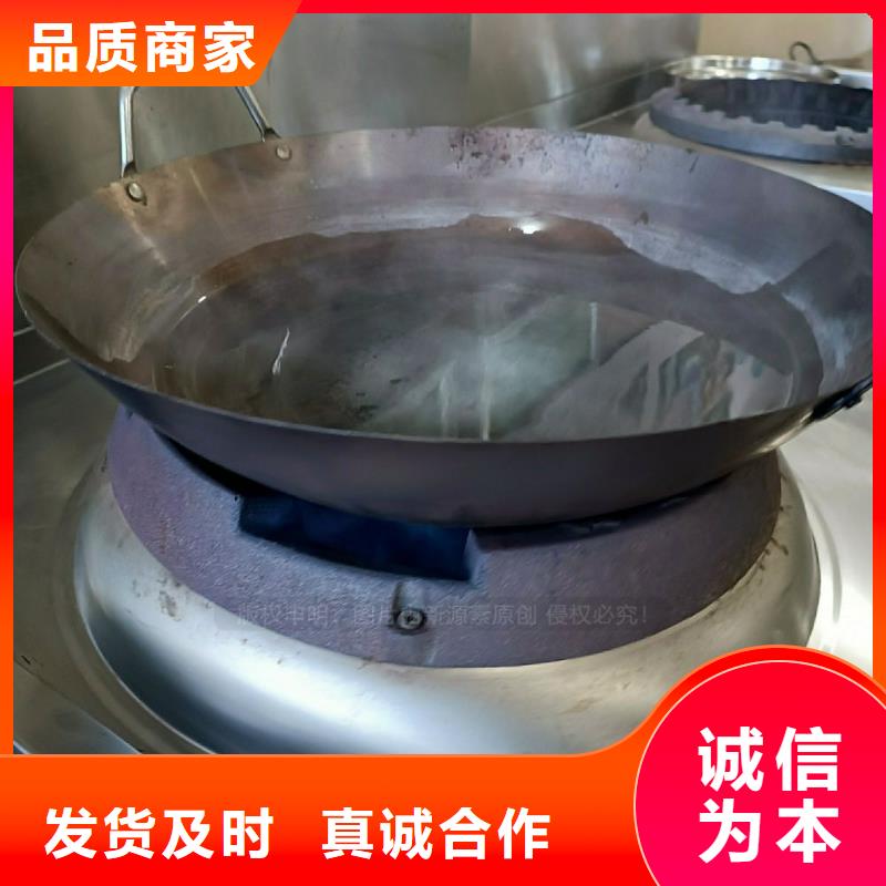无醇燃料灶具-【饭店新能源植物油燃料】国标检测放心购买高标准高品质