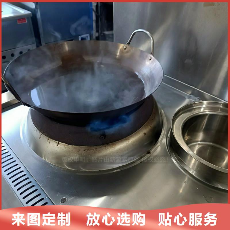 无醇燃料灶具生物燃料油供应商附近生产厂家