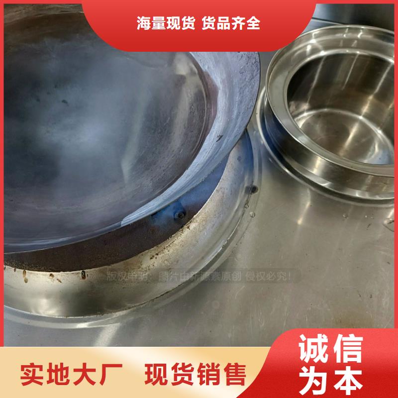 【无醇燃料灶具新能源燃料厂家注重细节】从源头保证品质