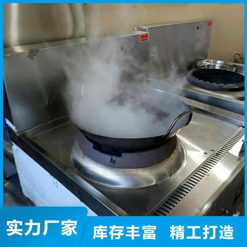 无醇燃料灶具植物油燃料灶具一站式服务本地生产商