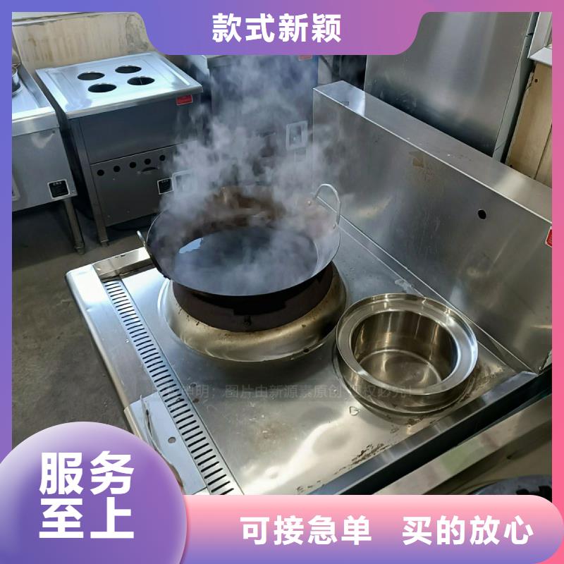 无醇燃料灶具燃料气化灶具放心选购定制批发