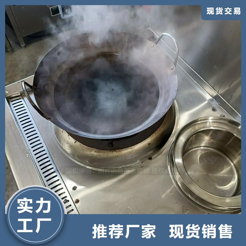 无醇燃料灶具技术先进现货实拍