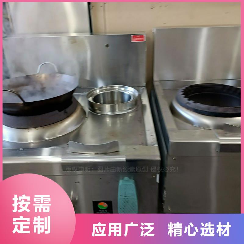 无醇燃料灶具植物油无风机灶正品保障本地制造商