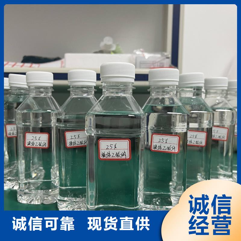 大庆乙酸钠母液专注污水处理总氮多种工艺