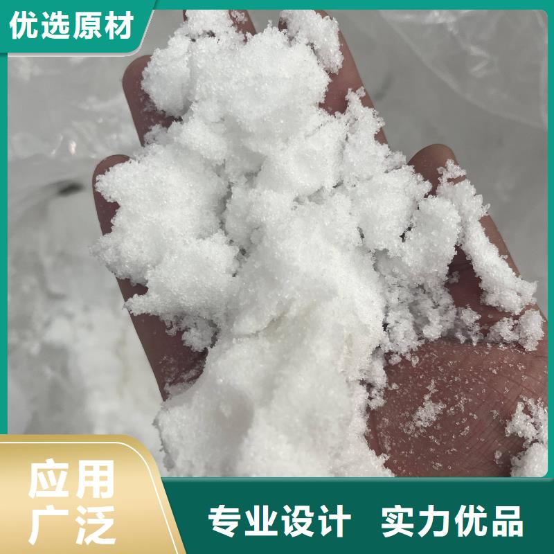 三水乙酸钠附近咨询总氮问题来电质量层层把关