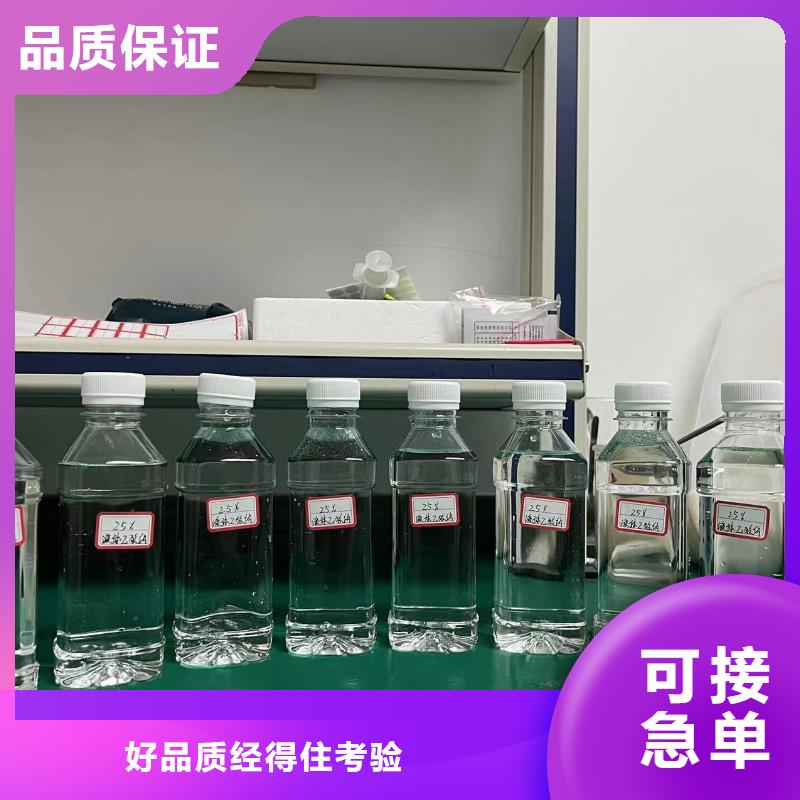 六盘水醋酸钠母液附近厂家优质货源