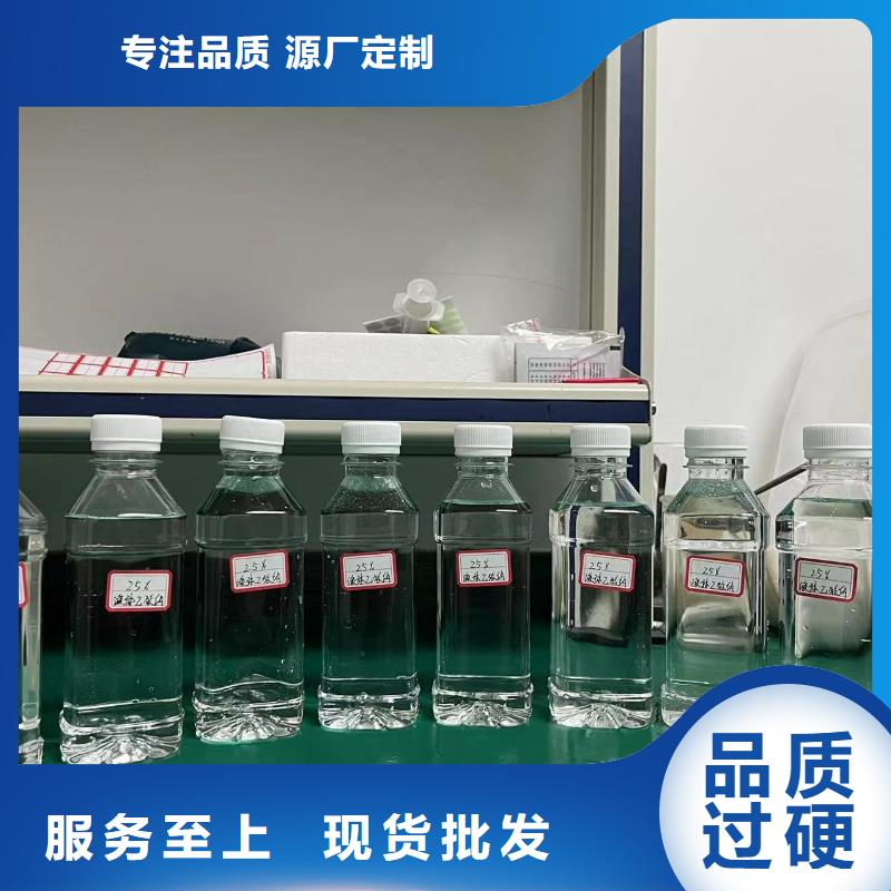 乙酸钠碳源液体25%58%含量服务至上